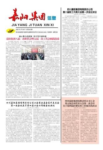 星空网页版登录入口-星空(中国)信息